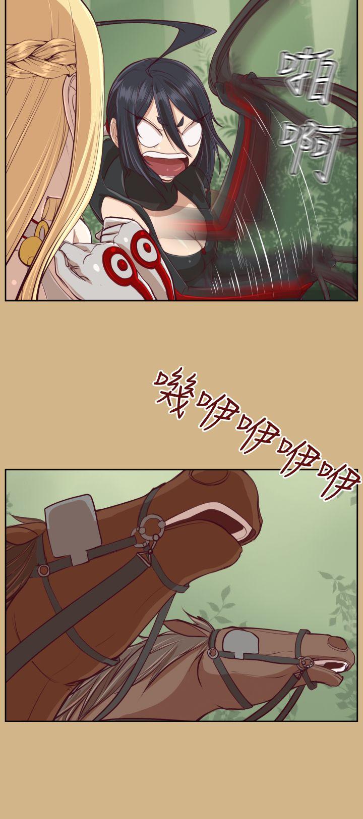 [韩国漫画] 亚哈路 奇幻,巨乳大奶#[34P]-24