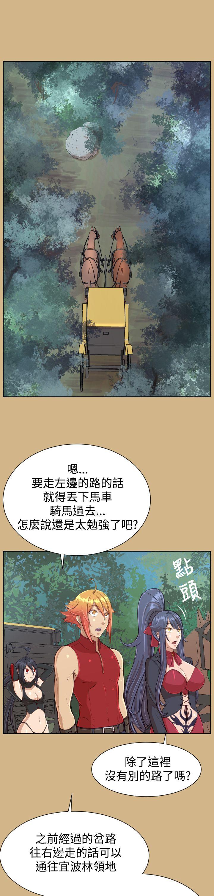 [韩国漫画] 亚哈路 奇幻,巨乳大奶#[34P]-29