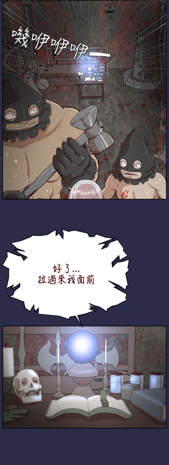 [韩国漫画] 亚哈路 奇幻,巨乳大奶#[34P]-6