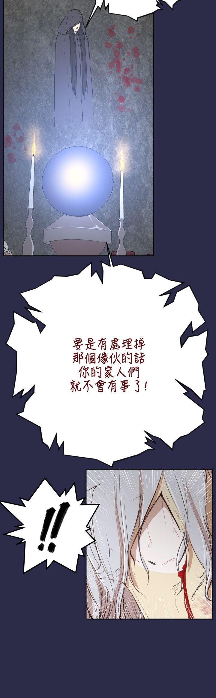 [韩国漫画] 亚哈路 奇幻,巨乳大奶#[34P]-8