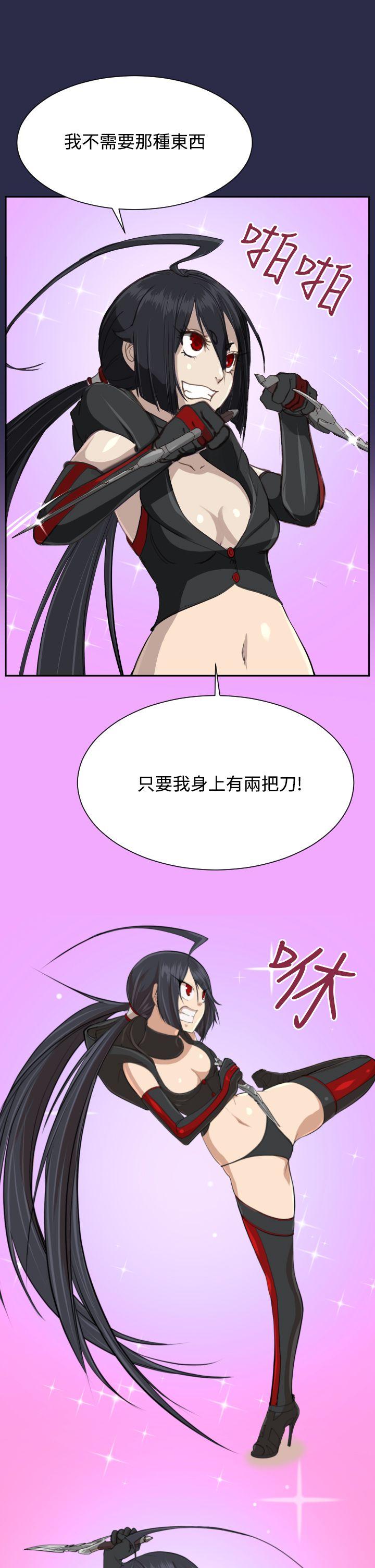 [韩国漫画] 亚哈路 奇幻,巨乳大奶#[36P]-10