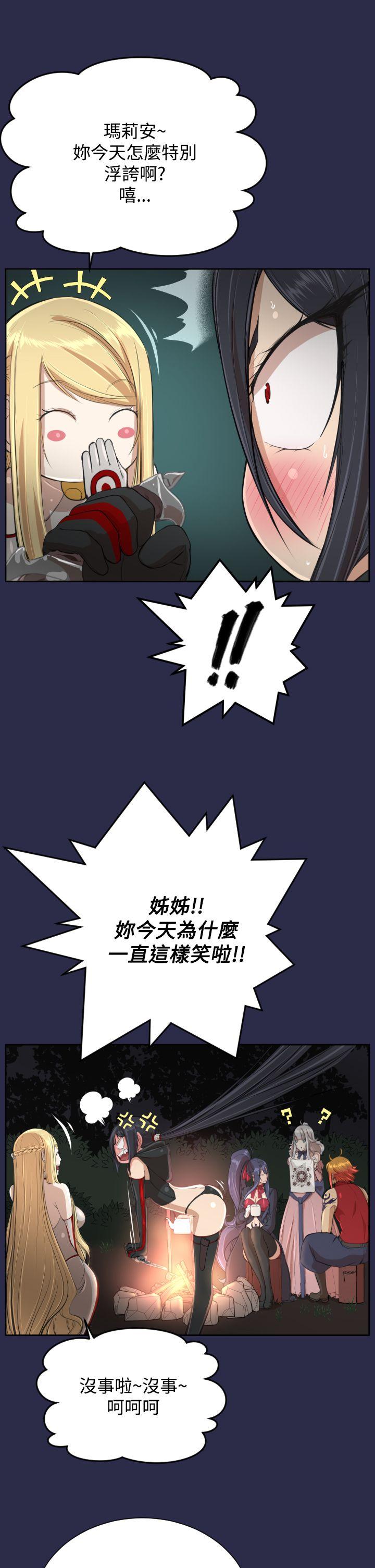[韩国漫画] 亚哈路 奇幻,巨乳大奶#[36P]-13