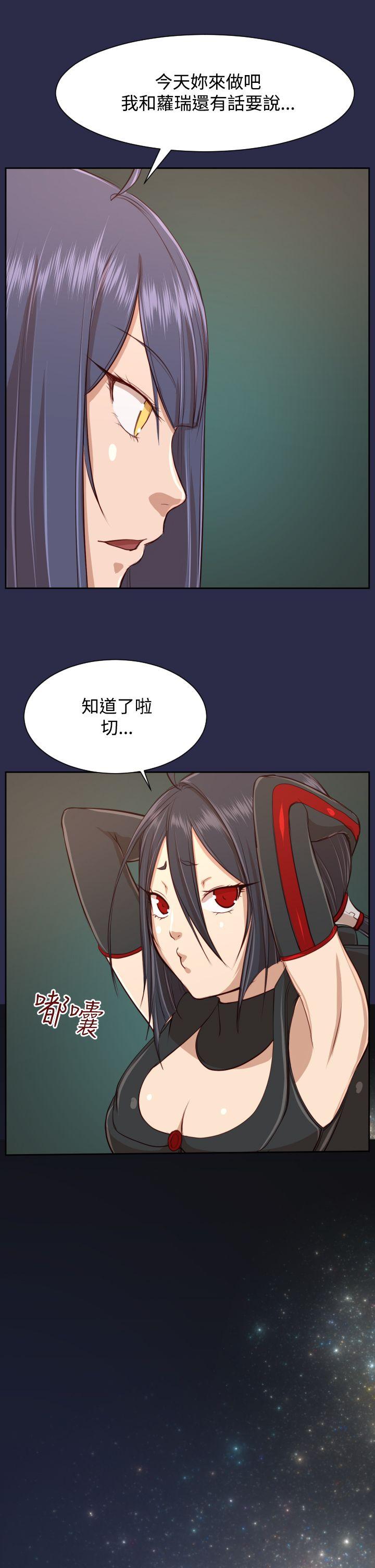 [韩国漫画] 亚哈路 奇幻,巨乳大奶#[36P]-17