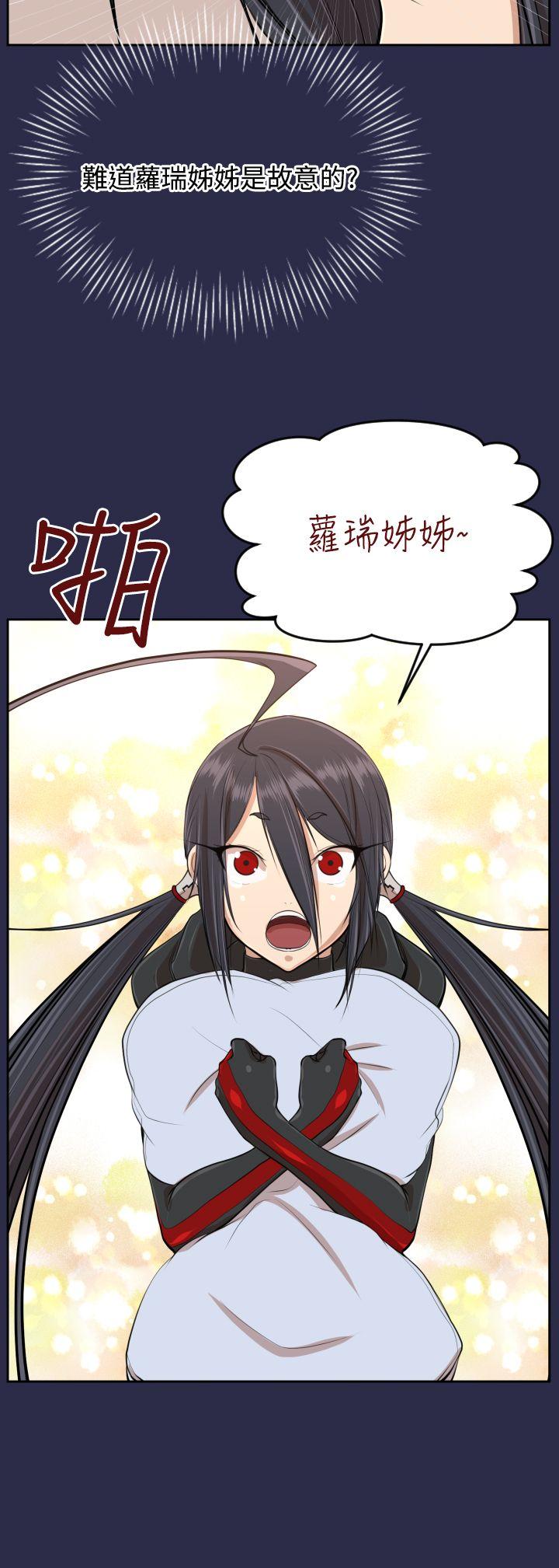 [韩国漫画] 亚哈路 奇幻,巨乳大奶#[36P]-19