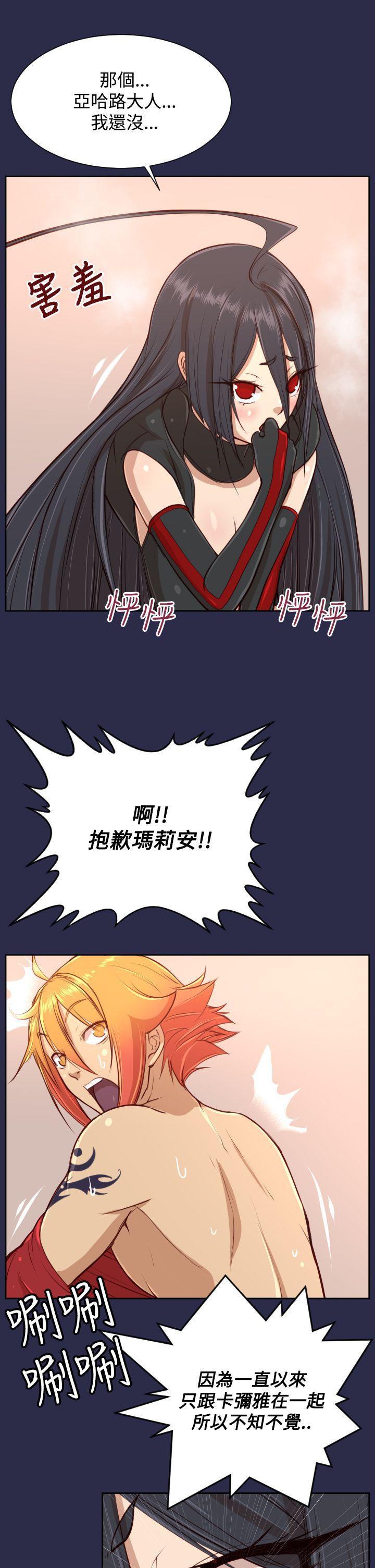 [韩国漫画] 亚哈路 奇幻,巨乳大奶#[36P]-26