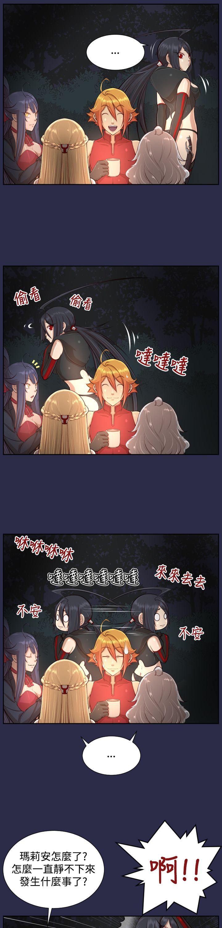 [韩国漫画] 亚哈路 奇幻,巨乳大奶#[36P]-4