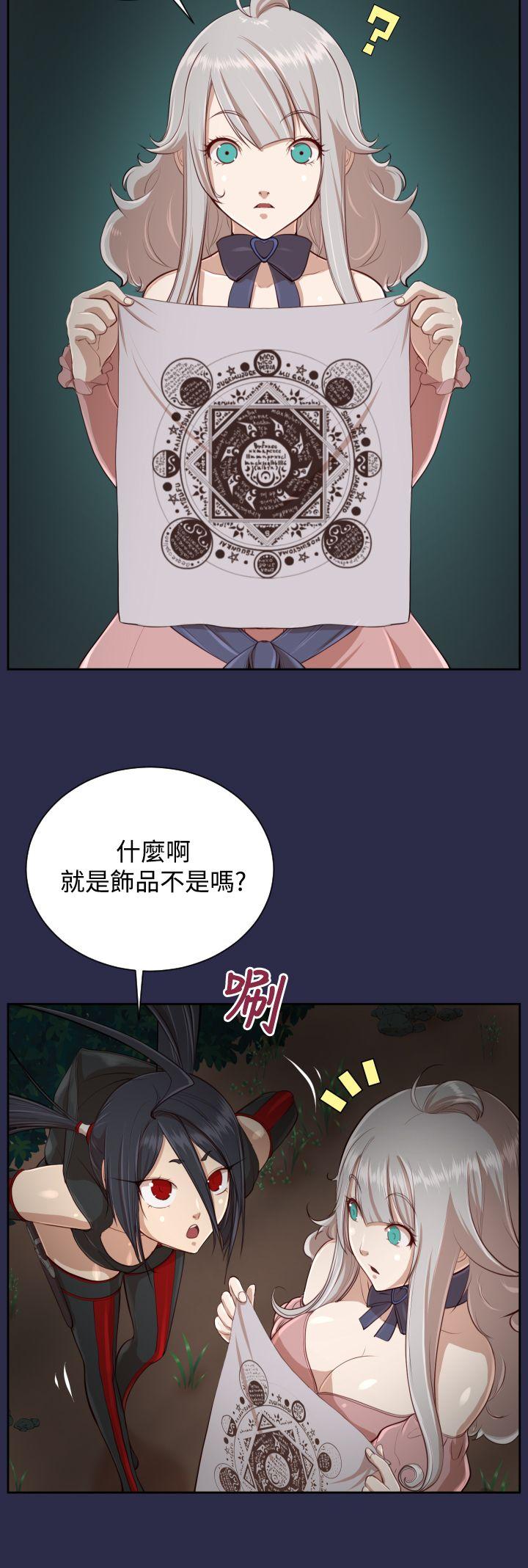 [韩国漫画] 亚哈路 奇幻,巨乳大奶#[36P]-9