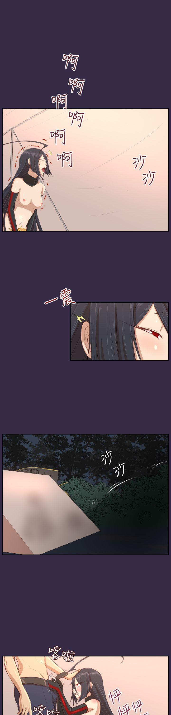 [韩国漫画] 亚哈路 奇幻,巨乳大奶#[30P]-11