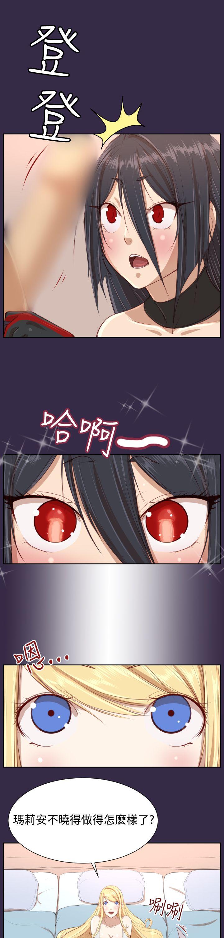[韩国漫画] 亚哈路 奇幻,巨乳大奶#[30P]-13