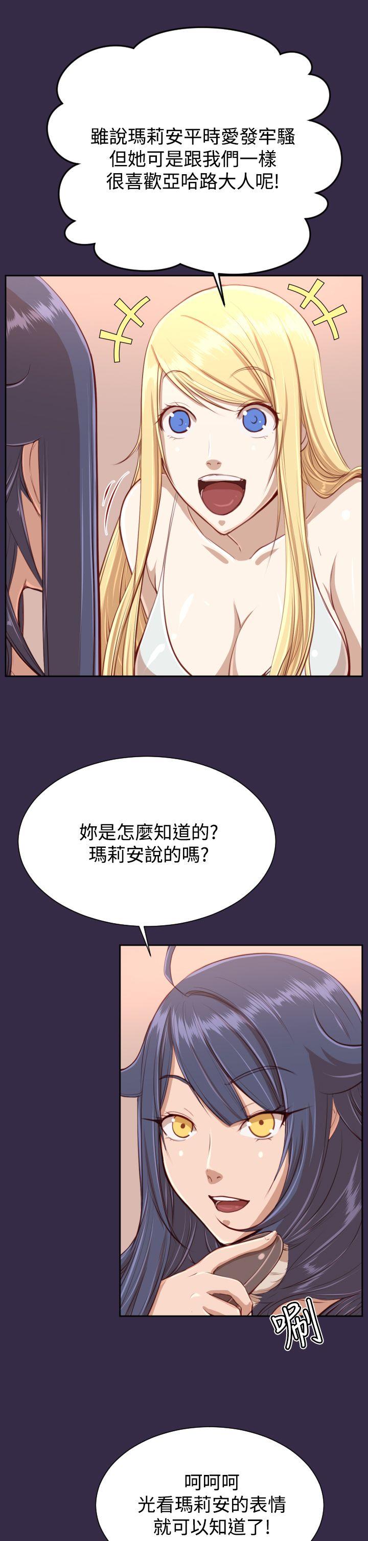 [韩国漫画] 亚哈路 奇幻,巨乳大奶#[30P]-15