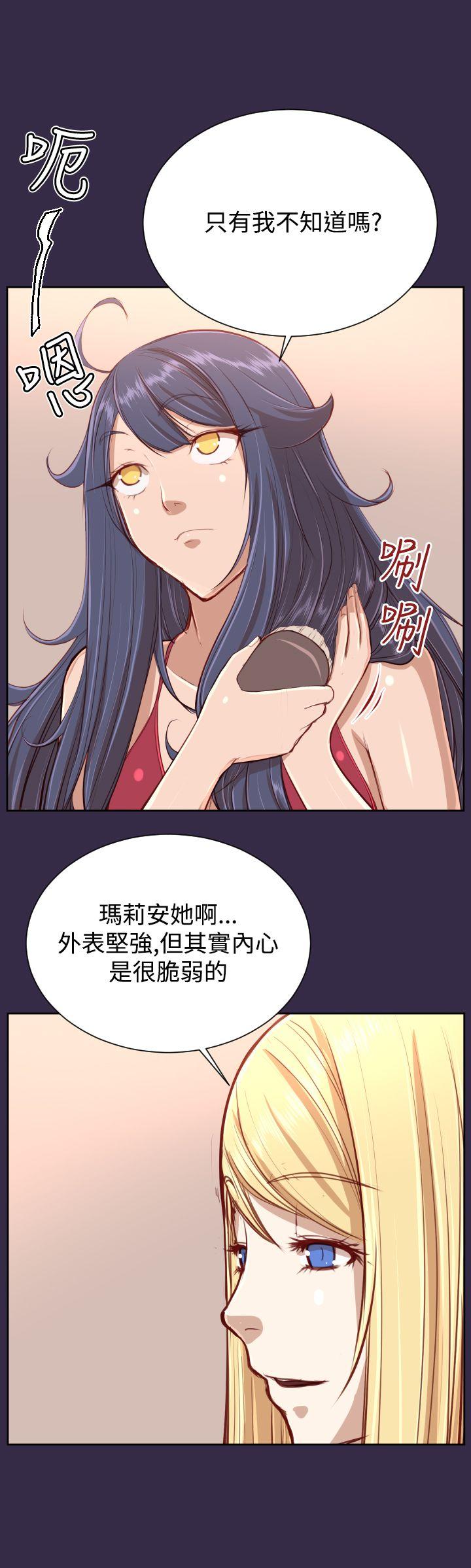 [韩国漫画] 亚哈路 奇幻,巨乳大奶#[30P]-17
