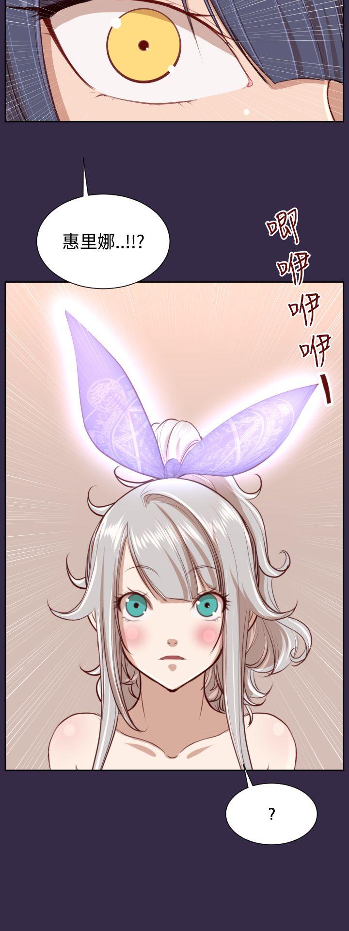 [韩国漫画] 亚哈路 奇幻,巨乳大奶#[30P]-19