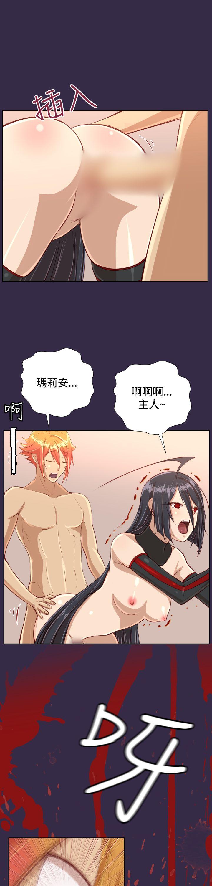 [韩国漫画] 亚哈路 奇幻,巨乳大奶#[30P]-24
