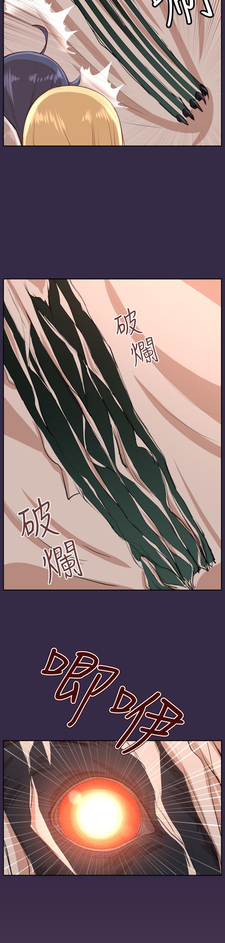 [韩国漫画] 亚哈路 奇幻,巨乳大奶#[30P]-29
