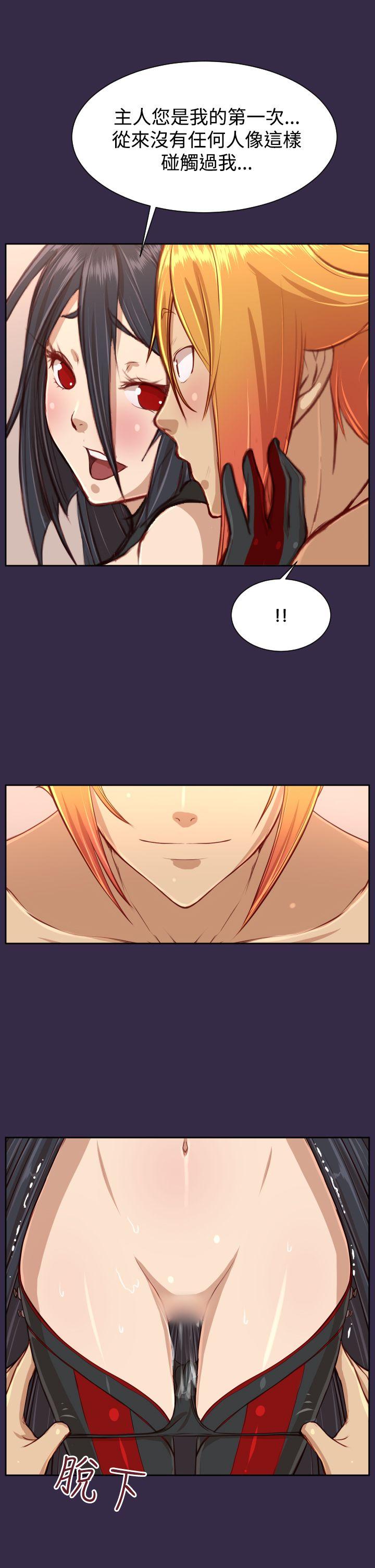 [韩国漫画] 亚哈路 奇幻,巨乳大奶#[30P]-7