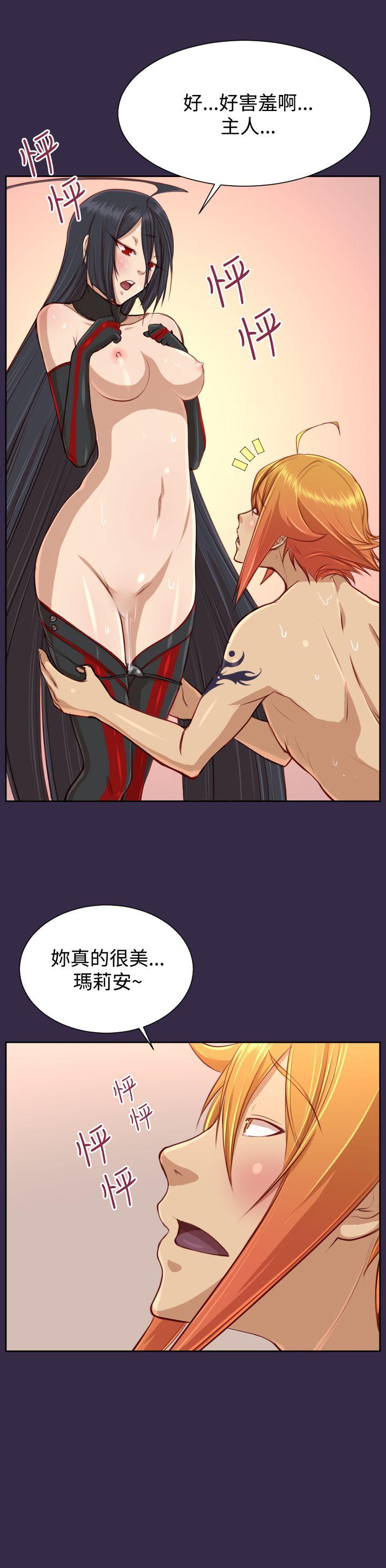 [韩国漫画] 亚哈路 奇幻,巨乳大奶#[30P]-8