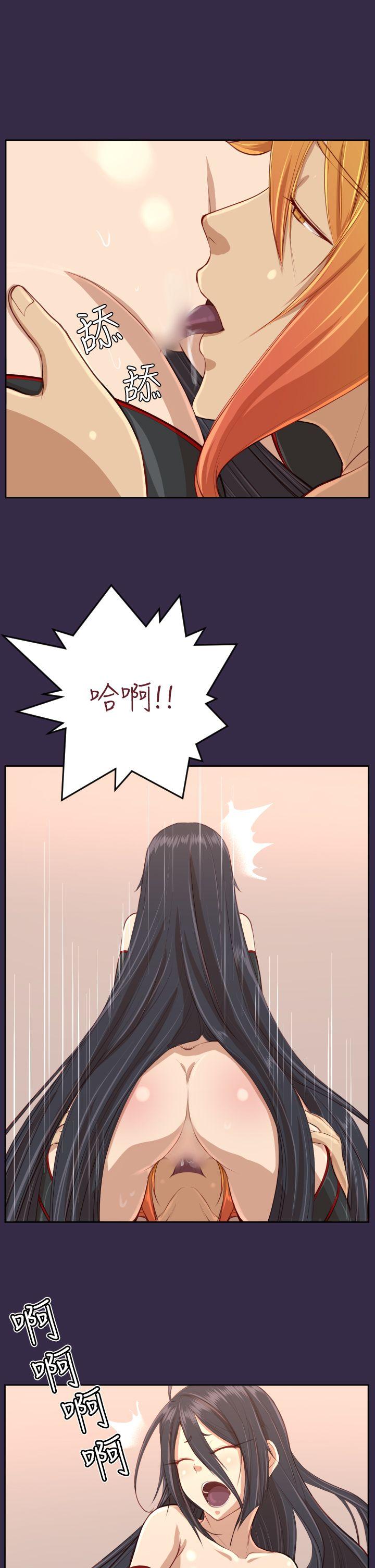 [韩国漫画] 亚哈路 奇幻,巨乳大奶#[30P]-9