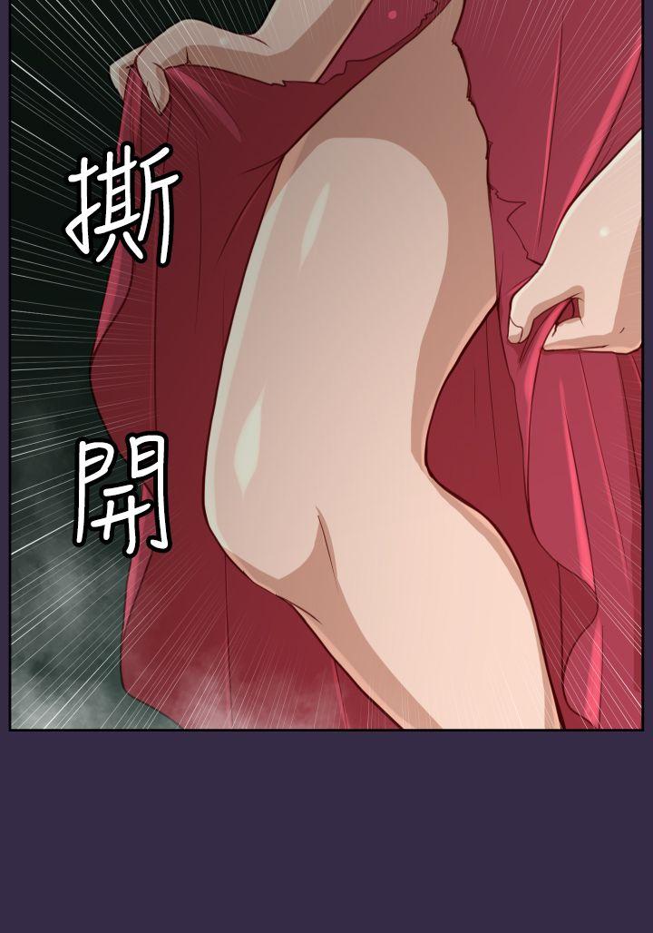 [韩国漫画] 亚哈路 奇幻,巨乳大奶#[39P]-11