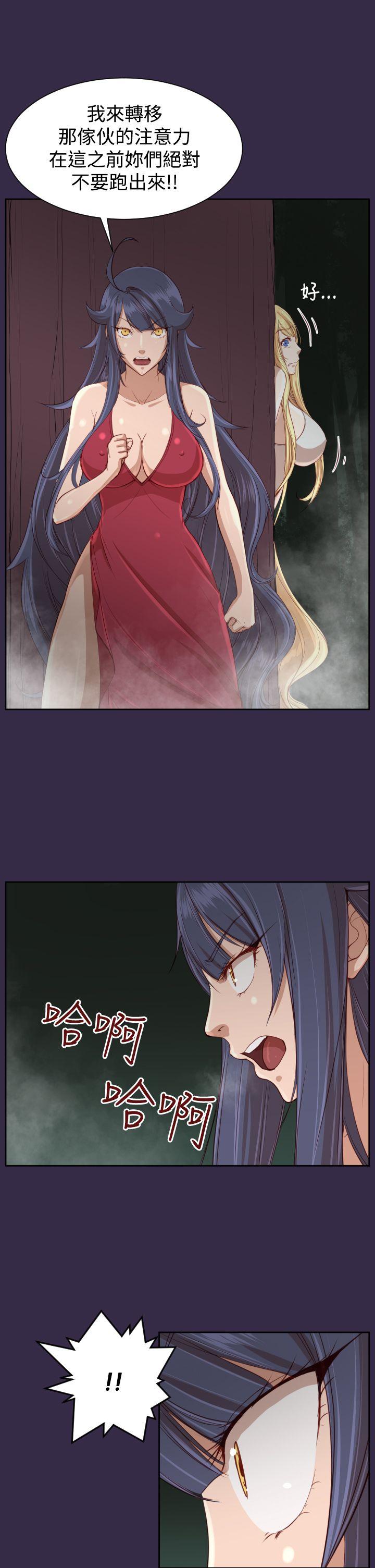 [韩国漫画] 亚哈路 奇幻,巨乳大奶#[39P]-12