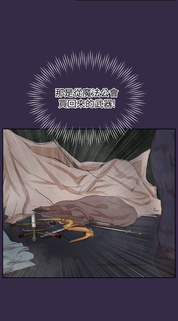 [韩国漫画] 亚哈路 奇幻,巨乳大奶#[39P]-13