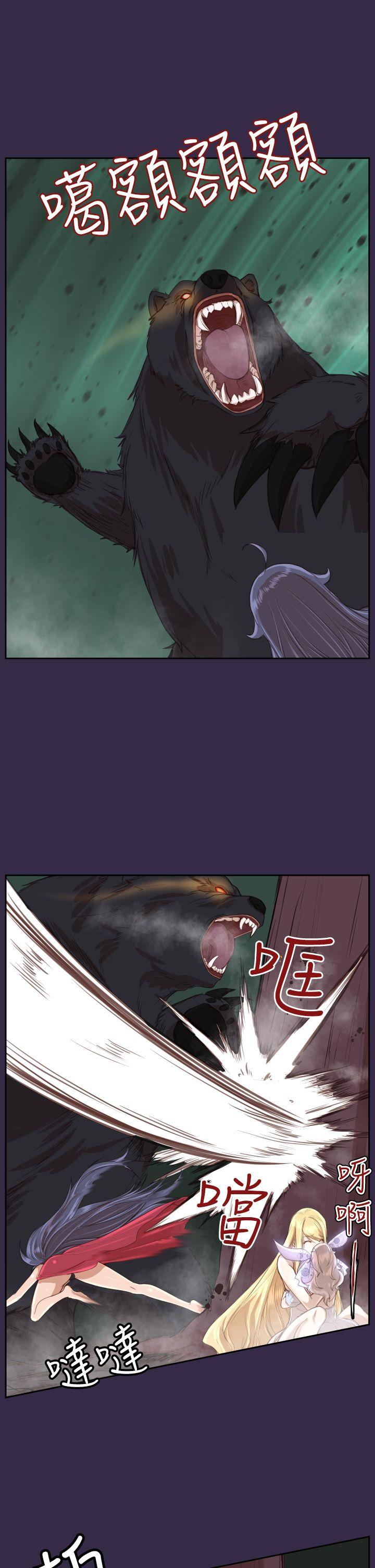 [韩国漫画] 亚哈路 奇幻,巨乳大奶#[39P]-14