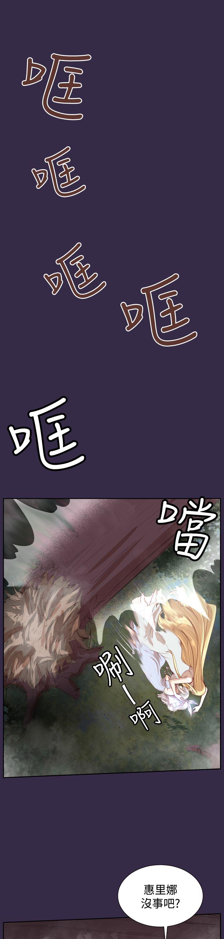[韩国漫画] 亚哈路 奇幻,巨乳大奶#[39P]-16