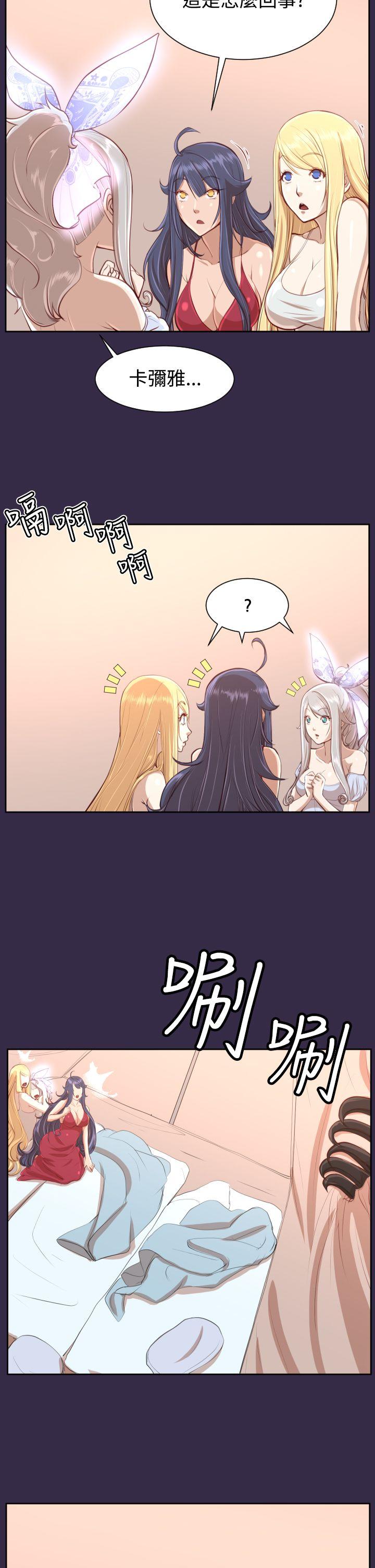[韩国漫画] 亚哈路 奇幻,巨乳大奶#[39P]-2