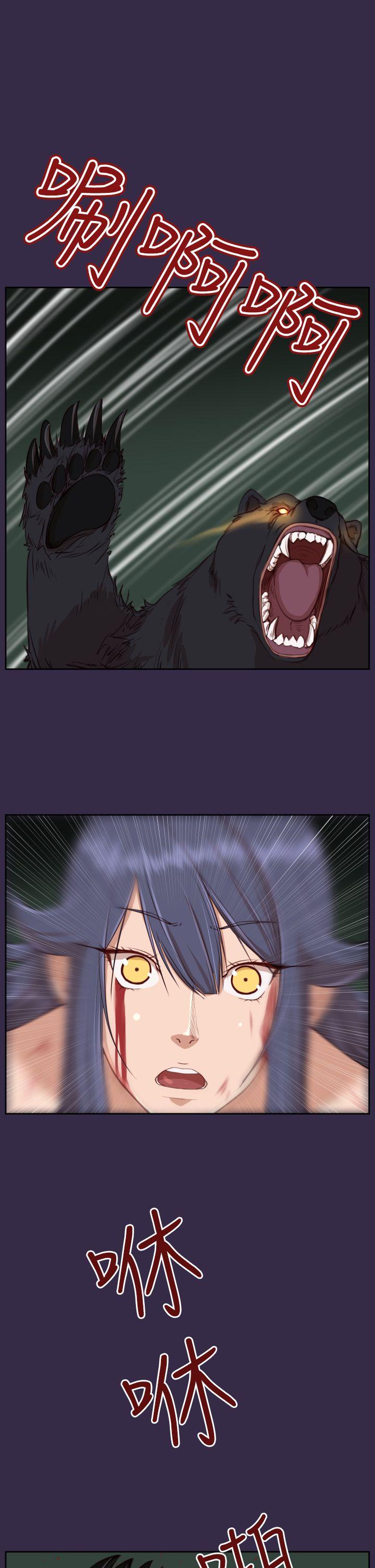 [韩国漫画] 亚哈路 奇幻,巨乳大奶#[39P]-24