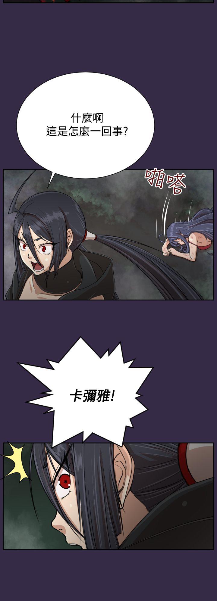[韩国漫画] 亚哈路 奇幻,巨乳大奶#[39P]-29