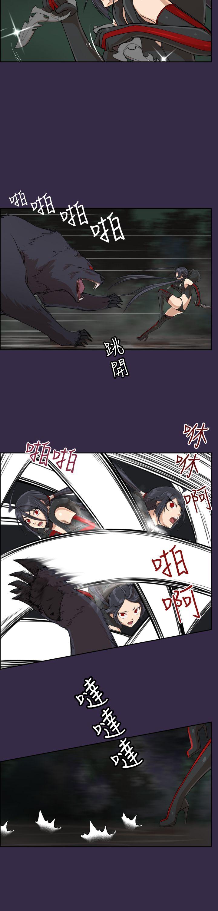 [韩国漫画] 亚哈路 奇幻,巨乳大奶#[39P]-31