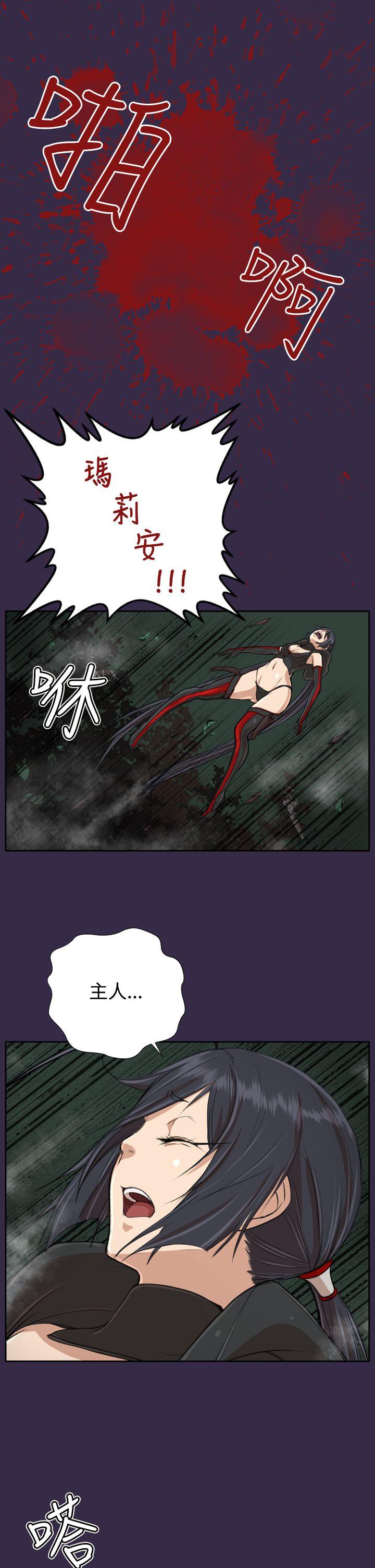 [韩国漫画] 亚哈路 奇幻,巨乳大奶#[39P]-35