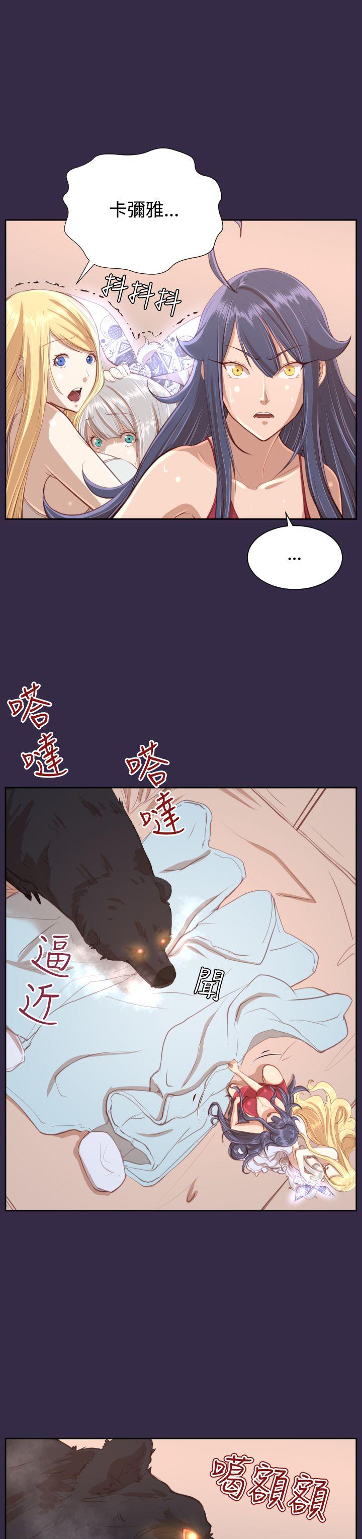 [韩国漫画] 亚哈路 奇幻,巨乳大奶#[39P]-6