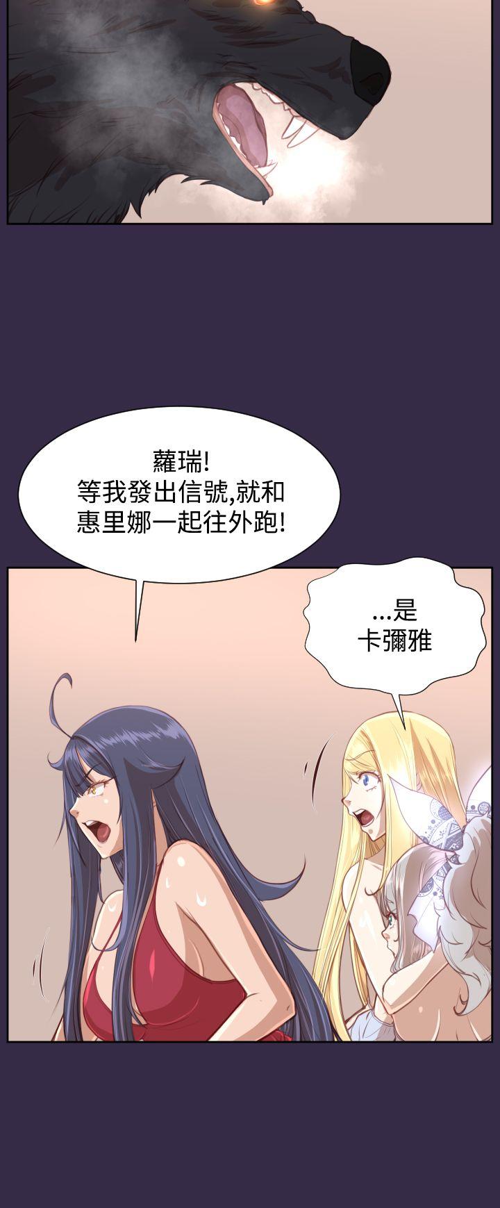 [韩国漫画] 亚哈路 奇幻,巨乳大奶#[39P]-7