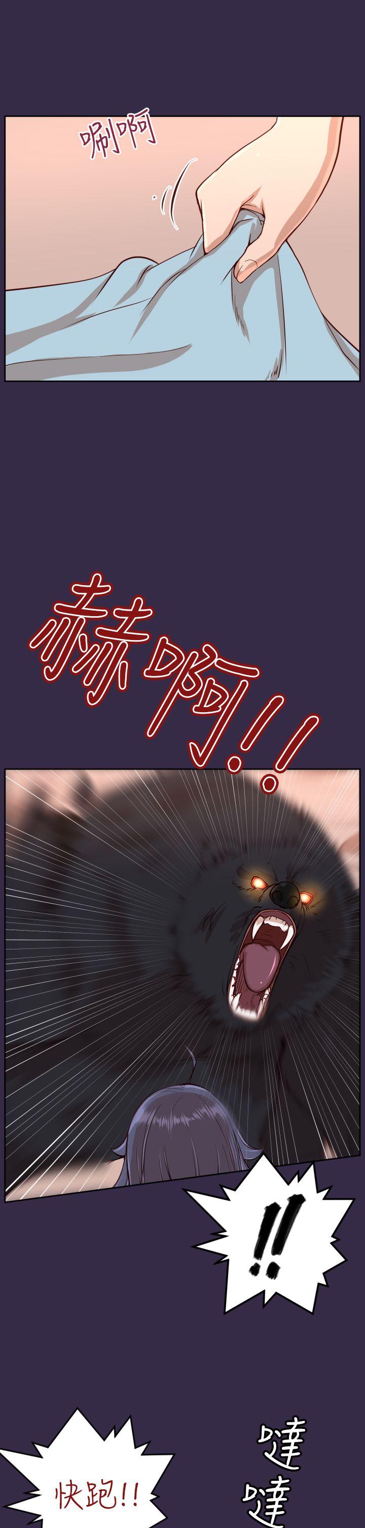 [韩国漫画] 亚哈路 奇幻,巨乳大奶#[39P]-8