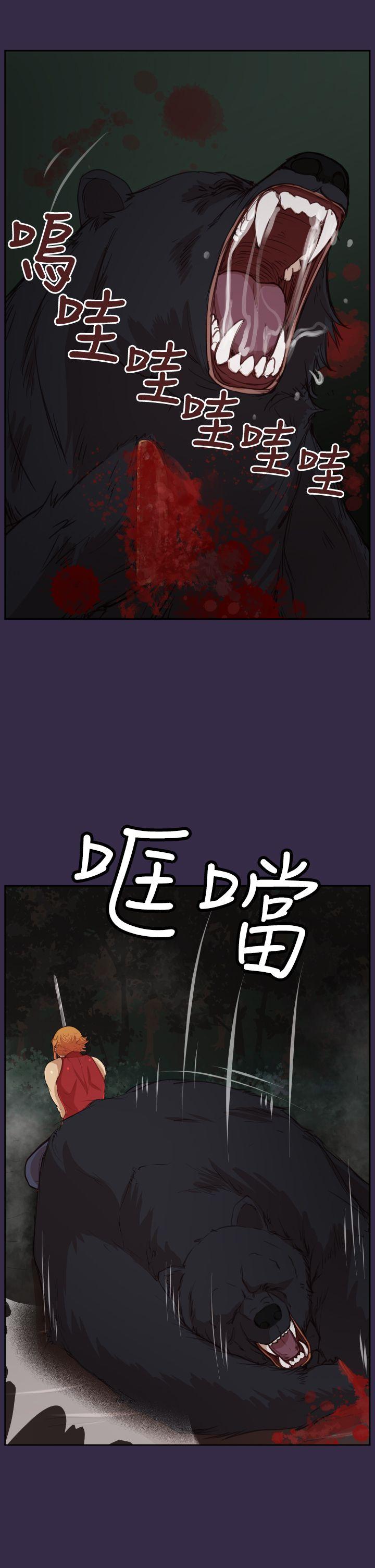 [韩国漫画] 亚哈路 奇幻,巨乳大奶#[49P]-14