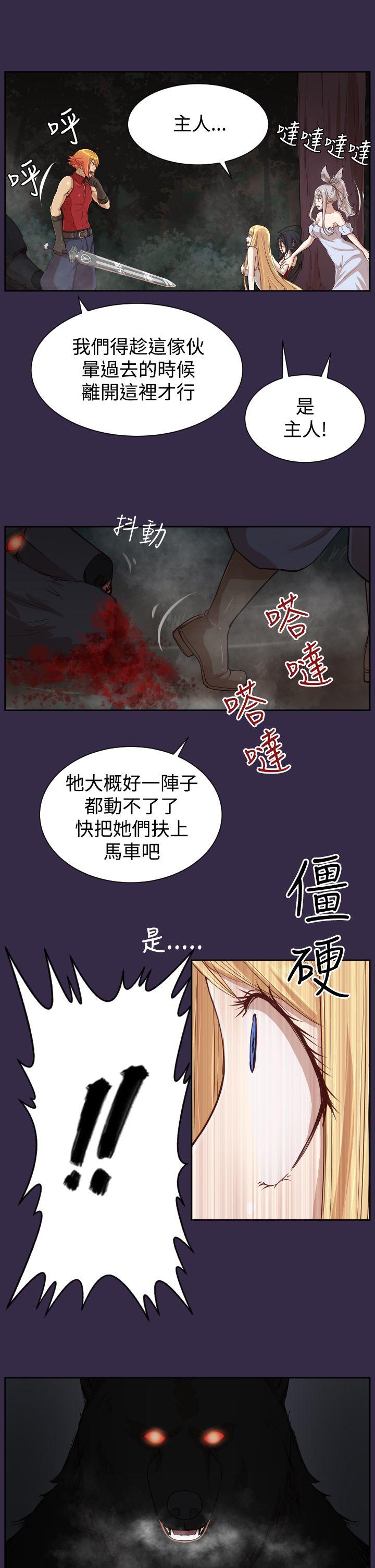 [韩国漫画] 亚哈路 奇幻,巨乳大奶#[49P]-16