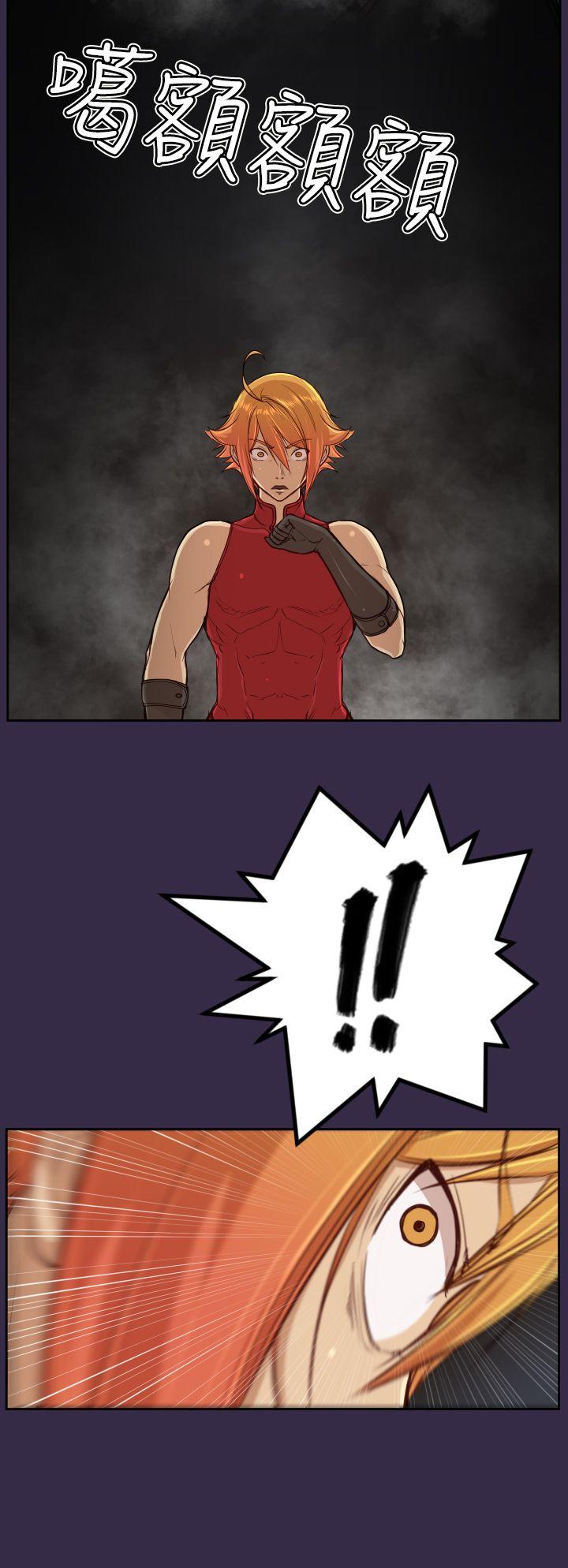 [韩国漫画] 亚哈路 奇幻,巨乳大奶#[49P]-17