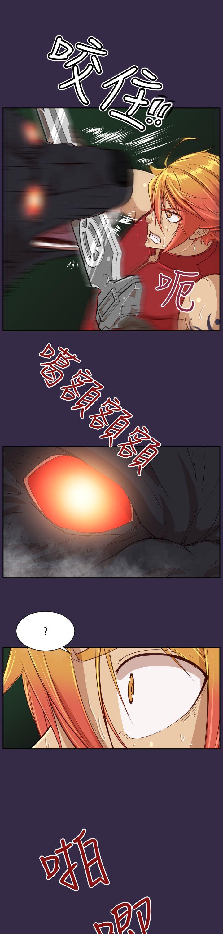 [韩国漫画] 亚哈路 奇幻,巨乳大奶#[49P]-18