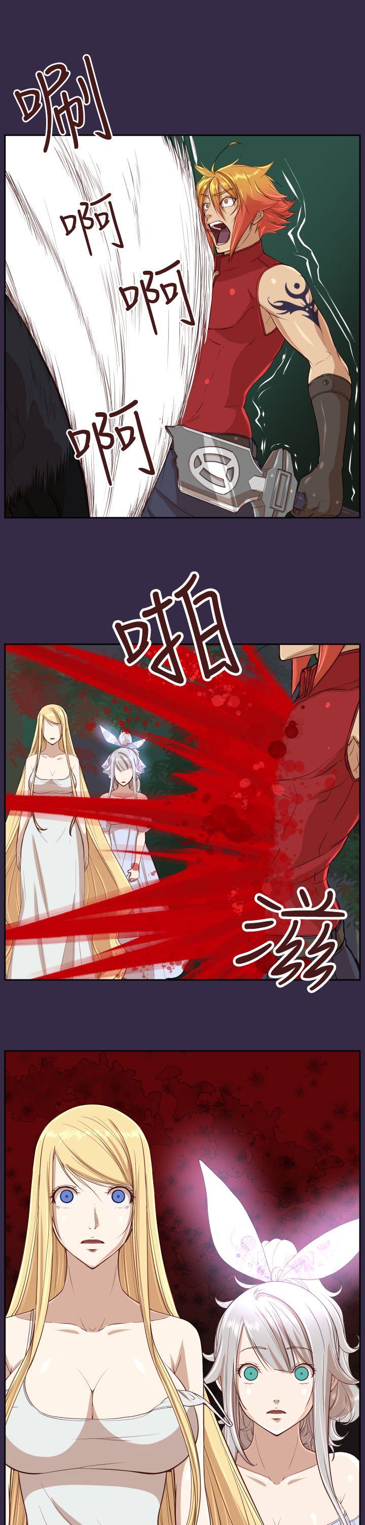 [韩国漫画] 亚哈路 奇幻,巨乳大奶#[49P]-20