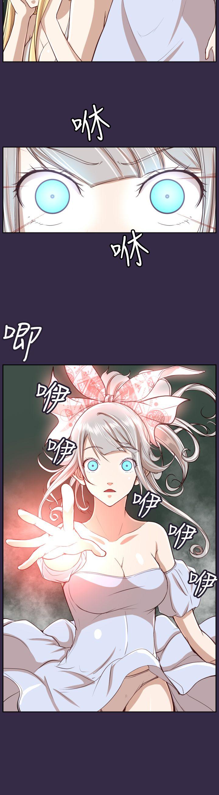 [韩国漫画] 亚哈路 奇幻,巨乳大奶#[49P]-23
