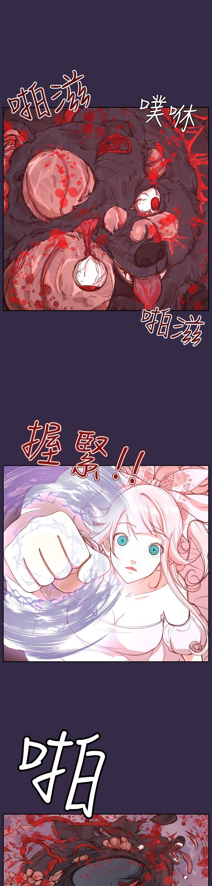 [韩国漫画] 亚哈路 奇幻,巨乳大奶#[49P]-29