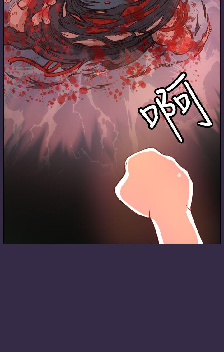 [韩国漫画] 亚哈路 奇幻,巨乳大奶#[49P]-30