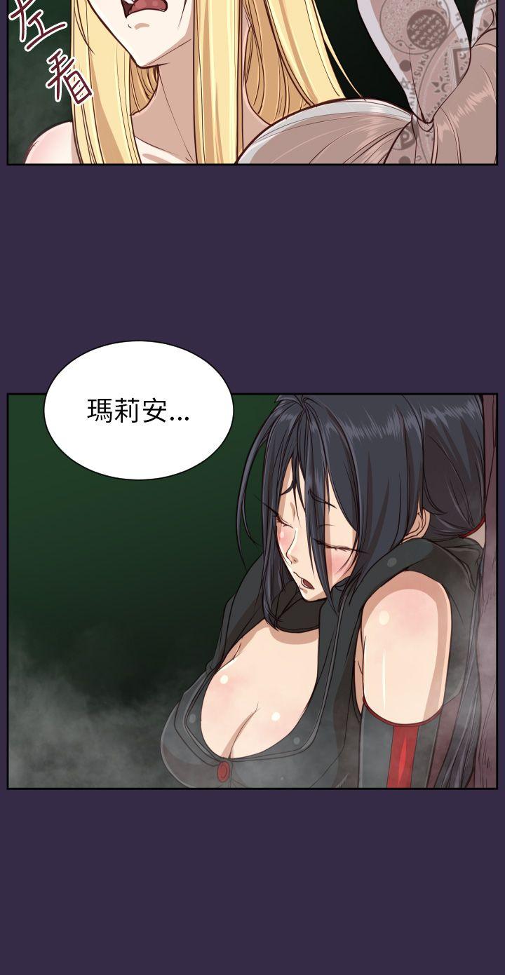 [韩国漫画] 亚哈路 奇幻,巨乳大奶#[49P]-34