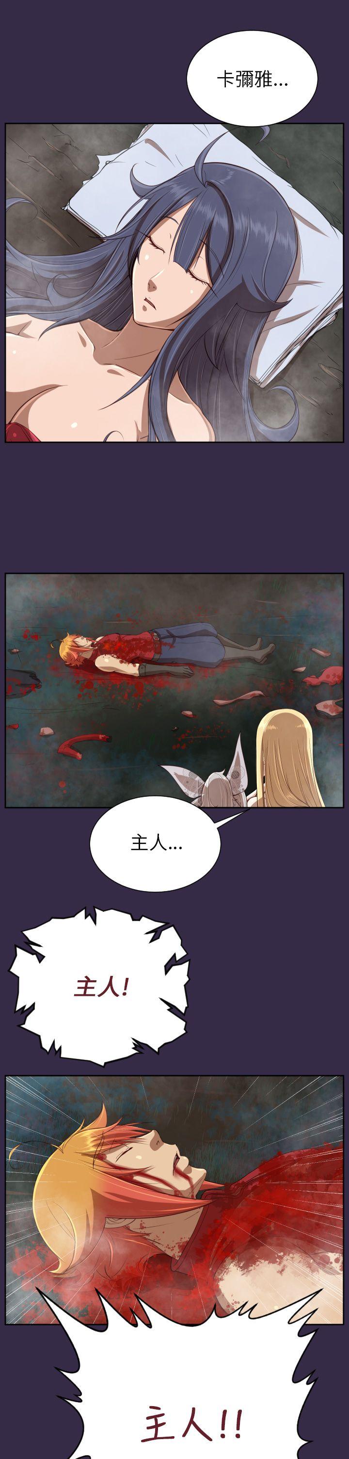 [韩国漫画] 亚哈路 奇幻,巨乳大奶#[49P]-35