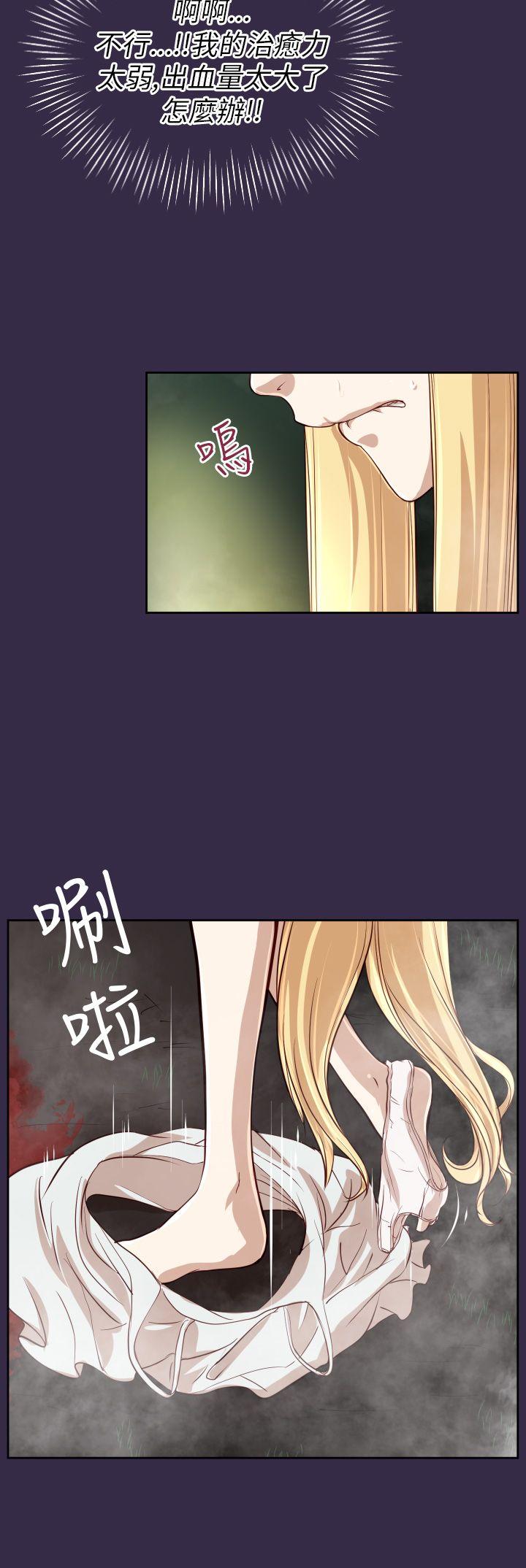 [韩国漫画] 亚哈路 奇幻,巨乳大奶#[49P]-38
