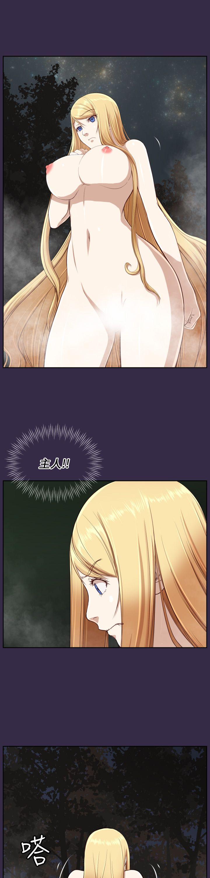 [韩国漫画] 亚哈路 奇幻,巨乳大奶#[49P]-39