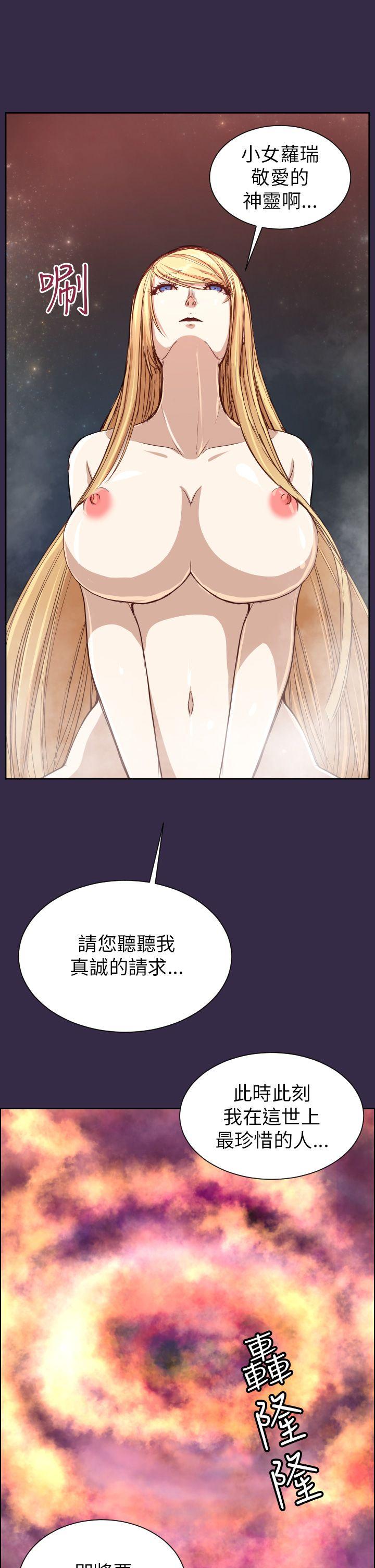 [韩国漫画] 亚哈路 奇幻,巨乳大奶#[49P]-41