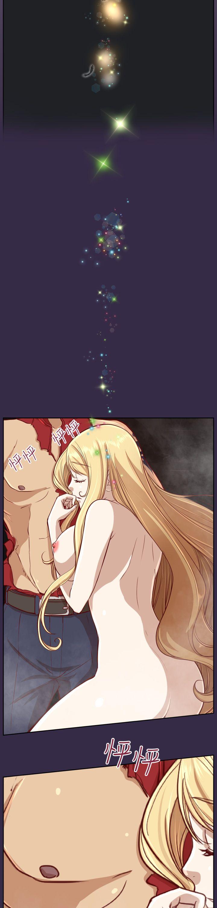 [韩国漫画] 亚哈路 奇幻,巨乳大奶#[49P]-47