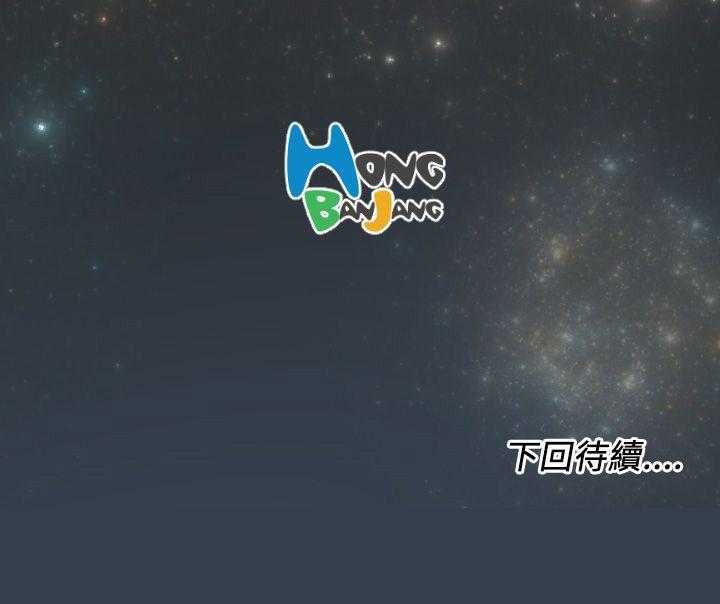 [韩国漫画] 亚哈路 奇幻,巨乳大奶#[49P]-49