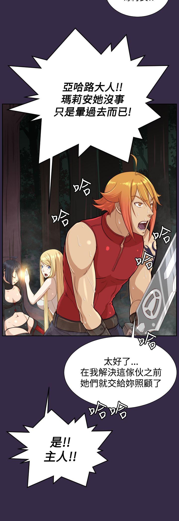 [韩国漫画] 亚哈路 奇幻,巨乳大奶#[49P]-8